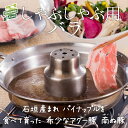 肉質の柔らかい南ぬ豚は、豚独特の臭みが少なく、旨みがある味わいです。内容量:300g(冷凍)賞味期限:加工日から30日商品の発送までご注文日より5日程頂戴しております。複数商品を同時購入いただいた際、同日のお届けが出来ない可能性がございます。※精肉折入り 明細書、納品書はお入れしておりません。 当店では、明細書・納品書など金額がわかるものはお入れしておりません。安心してギフトにご利用下さい。ご入用の方はお申し付け下さい。 関連商品石垣島産 アグー豚 南ぬ豚 焼肉用 バラ 300g | 高級 贈答 国...石垣島産 アグー豚 南ぬ豚 しゃぶしゃぶ用 バラ 1kg | あぐー豚...3,780円9,180円石垣島産 アグー豚 南ぬ豚 しゃぶしゃぶ用 ロース 300g | 高級...石垣島産 アグー豚 南ぬ豚 しゃぶしゃぶ用 肩ロース 300g | 高...3,780円3,780円石垣島産 アグー豚 南ぬ豚 焼肉用 肩ロース 300g | あぐー豚 ...【 送料無料 】石垣島産 アグー豚 南ぬ豚 切り落とし バラ 小分け ...3,780円5,000円石垣島産 アグー豚 南ぬ豚 しゃぶしゃぶ用 切り落とし ウデ(カタ) ...石垣島産 アグー豚 南ぬ豚 しゃぶしゃぶ用 切り落とし モモ 400g...3,240円4,540円石垣島産 アグー豚 南ぬ豚 しゃぶしゃぶ用 肩ロース 500g | 高...石垣島産 アグー豚 南ぬ豚 しゃぶしゃぶ用 食べ比べセット | 国産 ...5,400円5,480円