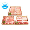 石垣島産 アグー豚 南ぬ豚 焼肉用 家族だんらんセット ロース 1000g 肩ロース 600 バラ 1000g | 国産 沖縄 アグー豚 あぐー豚 希少 贅沢 ...
