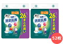 【52枚】L－LLサイズ 肌ケア アクティ 【長時間】パンツ消臭抗菌プラス 26枚 2袋 ウエストサイズ80～130cm 大人用紙オムツ 男女兼用 排尿4回分 パンツ型 日本製紙クレシア【送料無料】