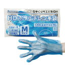 【10000枚】【Mサイズ】【1ケース】ポリエチレン手袋 青 Mサイズ 100枚×100冊入 HD素材 食品衛生法適合商品 袋入タイプ 外エンボス加工 食品対応 サンキョウプラテック【送料無料】