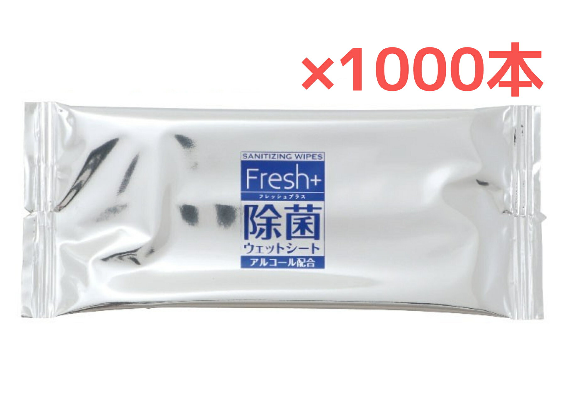 YaezakiŷԾŹ㤨֡1000ܡFresh+ ݥåȥ 1ۥ륳۹ Ƚ  Ǥ ɤǤñ  åȥƥå  եåץ饹 ȡ̵ۡפβǤʤ13,300ߤˤʤޤ