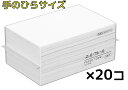 【1ケース】エリエール エルヴェールペーパータオル 手のひらサイズ シングル【300枚】【20袋】コンパクトサイズ クリアパッケージ 使い切り ペーパータオル ...