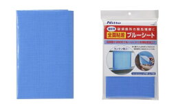 補修用全面粘着ブルーシート1m×1m　日本製　ブルーシート　全面粘着加工　災害時　窓　壁　外構に貼るだけ◎　簡単補修　目隠し　応急処置　防災グッズ　災害グッズ　【3980円以上送料無料】