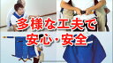 テラモト【正規販売店】防災おんぶ担架 補助具 防災グッズ 防災用 災害 避難グッズ 緊急時 備えて安心 抗菌 防臭加工 衛生的 背負い紐 介護 高齢者【送料無料...