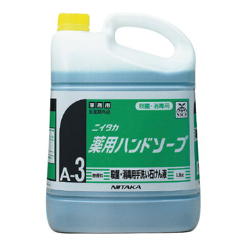 薬用ハンドソープ5kg　無香タイプ　弱アルカリ性　医薬部外品　希釈タイプ