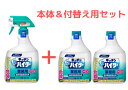 【本体&付替えセット】キッチン泡ハイター 本体 1L 1本 付替え用 1L 2本 業務用 除菌 ウィルス除去 泡タイプ 泡ハイターセット 花王 【送料無料】