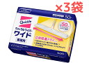 【50枚入×3袋】花王 クイックルワイパー ワイド立体吸着ドライシート 50枚 業務用 ワイドサイズ 両面使用 大きいサイズ 拭き掃除 乾拭き用 ドライシート ...