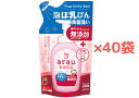 哺乳びん除菌液　1000ml×6個（ケース）l|0ヵ月〜 ピジョン 哺乳瓶 ほ乳瓶 哺乳 除菌 つけおき 赤ちゃん 赤ちゃん用 赤ちゃん用品 ベビー ベビー用 ベビー用品 乳児 新生児 子育て 育児 出産祝い プレゼント 出産準備 赤ちゃんグッズ あかちゃん 子供用 除菌料