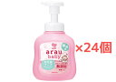 【24個】サラヤ アラウベビー 泡全身ソープ 敏感肌【450ml】【12個入】【2ケース】本体 無香タイプ ベビーソープ 全身泡ソープ 無添加ソープ 無添加せっけん 敏感肌さんにおすすめ SARAYA【送料無料】