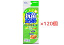 キクロン クリピカ 抗菌スポンジ スリムタイプ【120個】食器洗いスポンジ まるごと抗菌加工 キッチンスポンジ 日本製 1ケース【送料無料】(3)