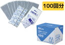 【400回分】災害用トイレセット マイレット【100回分】【4箱】【1ケース】トイレ処理セット 10年保存可能 簡易トイレ 使い方簡単 コンパクトサイズ 備蓄用...