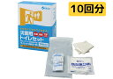【200回分】災害用トイレセット マイレット【10回分】【20箱】【1ケース】トイレ処理セット 10年保存可能 簡易トイレ 使い方簡単 コンパクトサイズ 備蓄用 災害用 緊急用 災害時 緊急時 防災用品 簡易トイレセット【送料無料】(3)