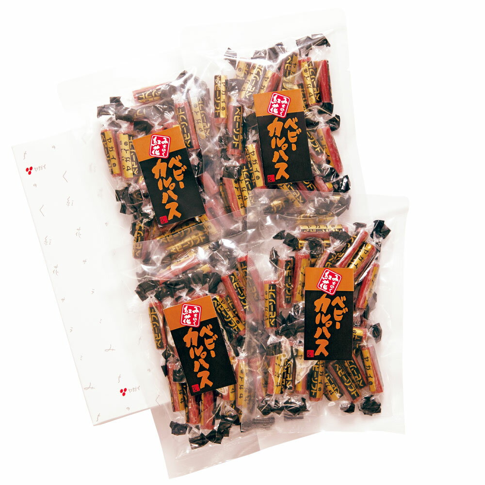 ヤガイ ベビーカルパス (70g×4袋) セット | カルパス かるぱす サラミ おやつ おつまみ つまみ おつまみセット 酒のあて 酒の肴 珍味 ..