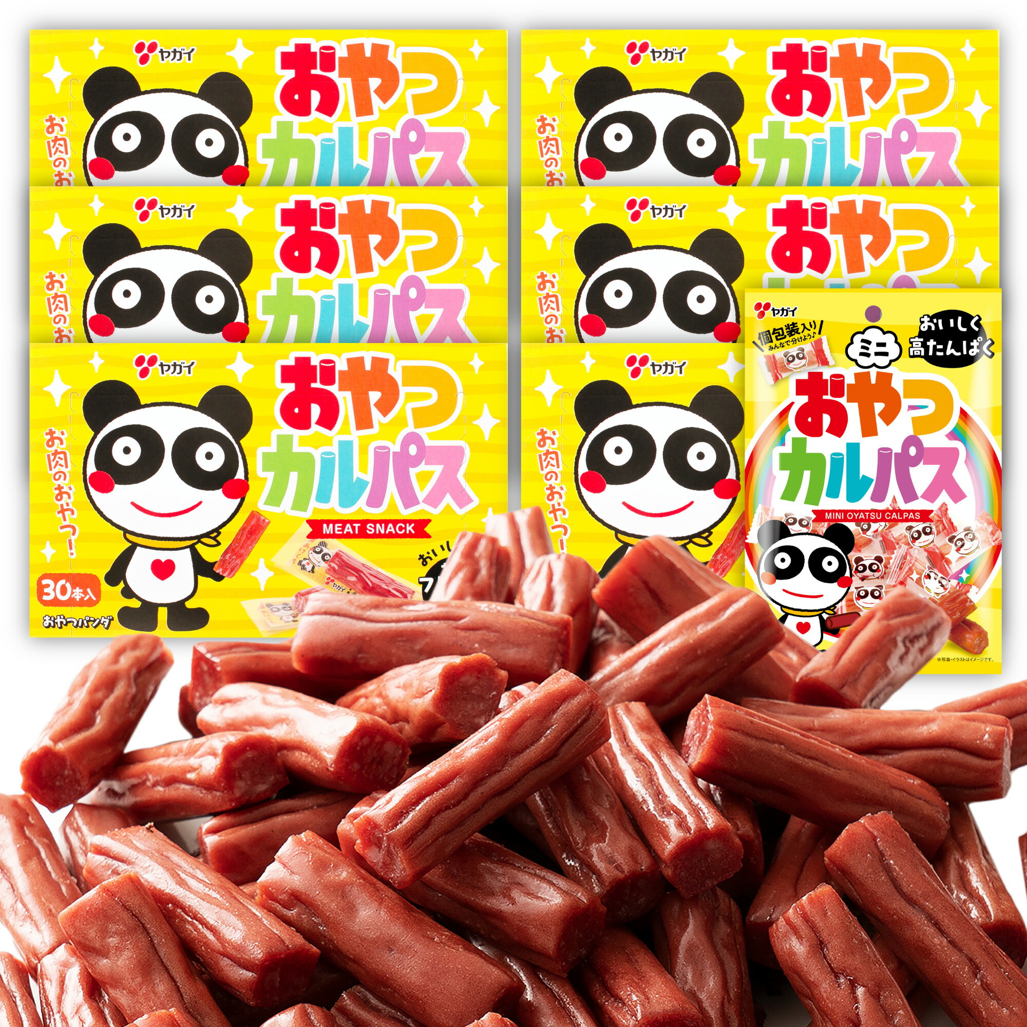 【公式】 おやつカルパス30本入 6箱＆ミニ20g1袋 セット | ヤガイ カルパス 箱 箱買い かるぱす サラミ おやつ おつまみ つまみ おつまみセット 酒のあて 酒の肴 大容量 詰め合わせ お菓子 駄菓子 家飲み ホームパーティー 駄菓子セット 個包装 子供 小分け 送料無料の商品画像