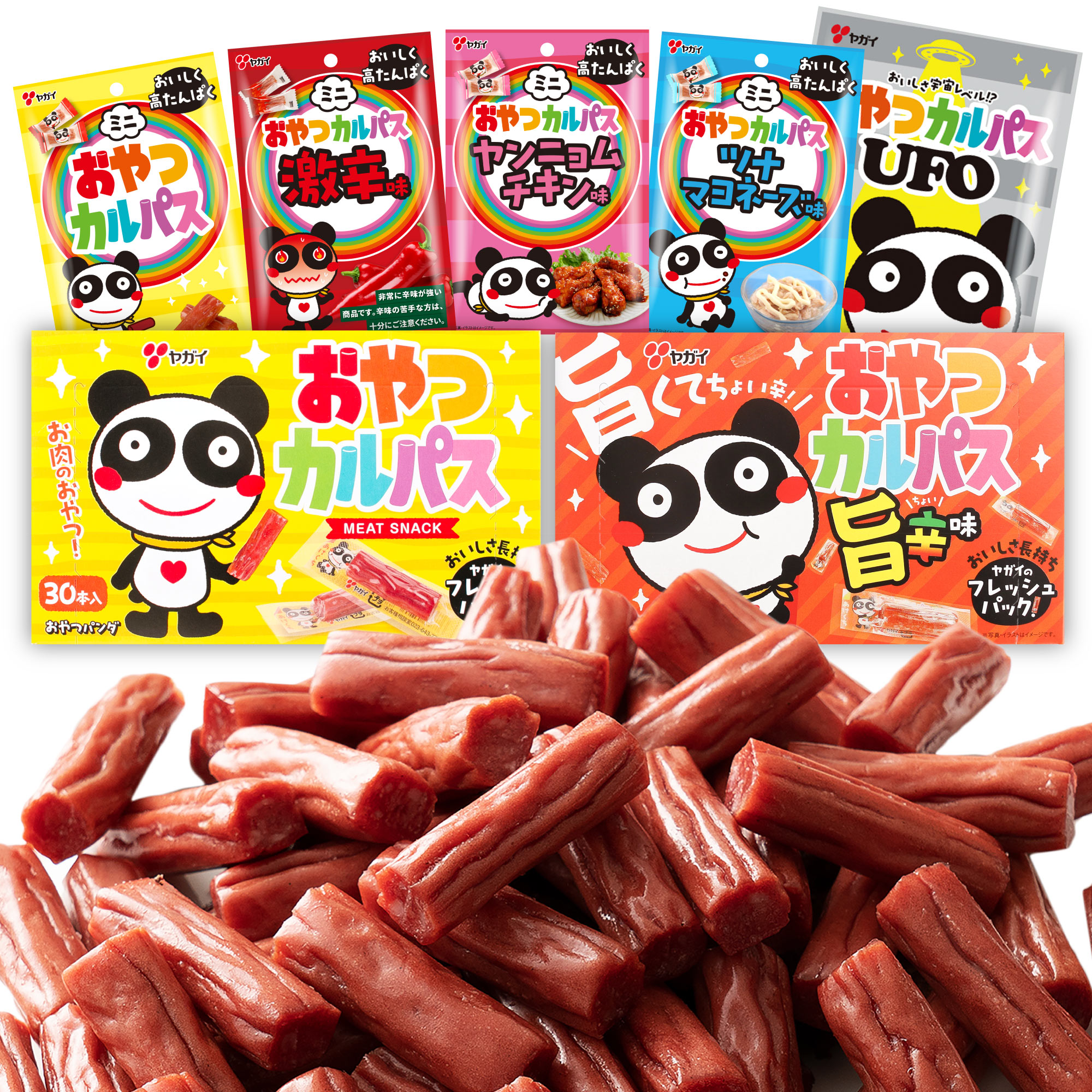 【リニューアル中】【6月4日発売予定】【公式】 おやつカルパス お楽しみ セット 7種 | ヤガイ カルパス サラミ お菓子 駄菓子 おやつ おつまみ 箱 箱買い 激辛 ヤンニョム ツナマヨ カレー 詰め合わせ 大容量 食べ比べ プレゼント ギフト 誕生日 送料無料の商品画像