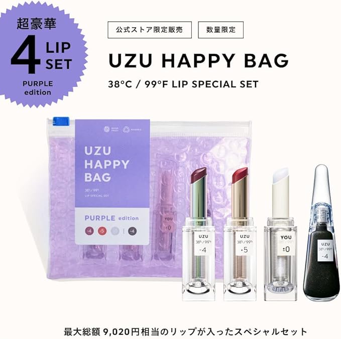 HAPPY BAG_PURPLE