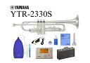 YAMAHA / YTR-2330S ヤマハ トランペット 銀メッキ仕上 チューナー・お手入れセット付属 手軽にトランペットの基本が学べる2330シリーズ 5