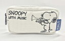 SNOOPY with Music スヌーピー マウスピースポーチ 限定品《ホワイト》 (トランペット用)