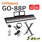 Roland ローランド 電子ピアノ DigitalPiano GOシリーズ 88鍵盤 GO-88P （スタンド・ヘッドホン・ペダル・クリーナーセット）