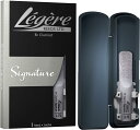 Legere BBSS2.75 Signature B♭クラリネットリード [2 3/4]