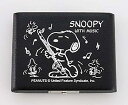 Teeda SNOOPY BAND COLLECTION スヌーピー リードケース バスクラリネット（5枚入） ブラック