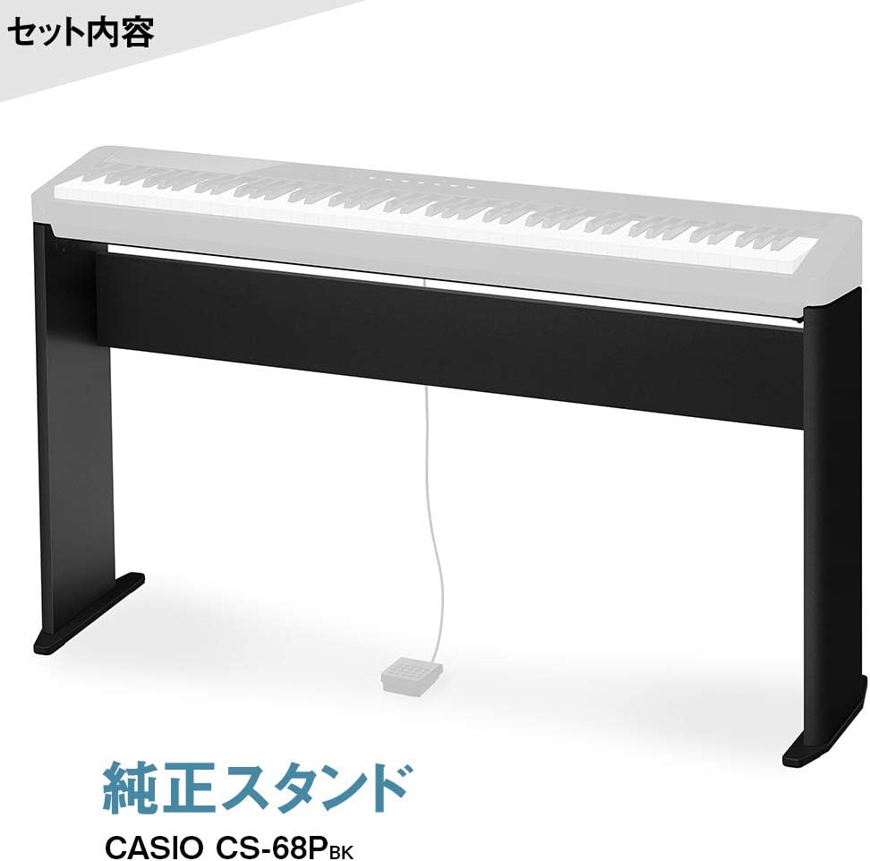 CASIO PX-S1100 BK ブラック 電子ピアノ 88鍵盤 ヘッドホン・専用スタンド・ダンパーペダルセット カシオ