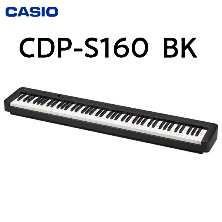 楽天市場】casio px160bkの通販 楽天市場】casio px160bkの通販