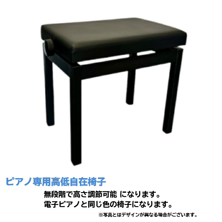 【新製品】CASIO AP-S200BK CELVIANOカシオ デジタルピアノ セルヴィアーノ ブラックウッド【高低自在椅子(黒)・ヘッドホン(黒)】【3年保証】お届けのみ