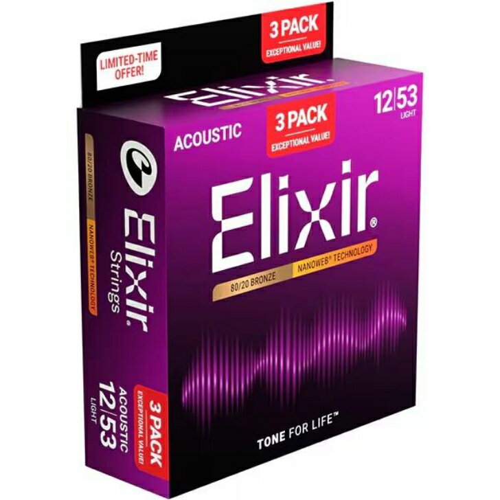 Elixir エリクサー アコースティックギター弦 3セット入り プロモーションパック NANOWEB 80/20ブロンズ Light .012-.053#16565 (11052 3個セット) 【国内正規品】