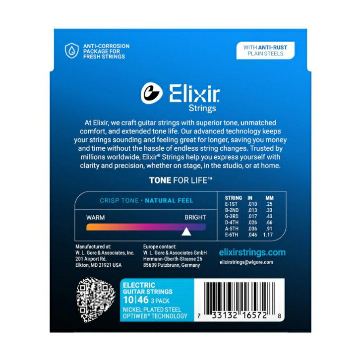 Elixir エリクサー エレキギター弦 3セット入り プロモーションパック OPTIWEB Lig...