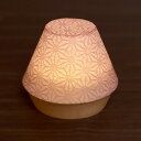 盆提灯 コードレス LED ミニサイズ モダン 日本製 提灯 盆ちょうちん 初盆 新盆 お盆 灯篭 灯燈 灯り 照明 和風 小さい かわいい おしゃれ コンパク...