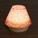 盆提灯 コードレス LED ミニサイズ モダン 日本製 提灯 盆ちょうちん 初盆 新盆 お盆 灯篭 灯燈 灯り 照明 和風 小さい かわいい おしゃれ コンパク...