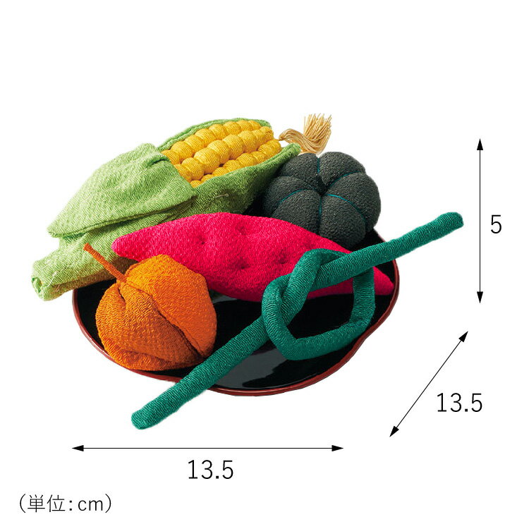 お盆飾り 盆飾り お供え物 お供え 野菜 お供え 日持ち 仏壇 新盆 初盆 仏壇用 飾り お盆用品 モダン仏壇 仏具 おしゃれ 『 ちりめん飾り 野菜盛り 』 モダン仏壇現代仏壇の八木研 2