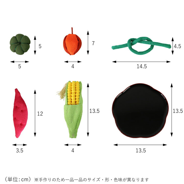 お盆飾り 盆飾り お供え物 お供え 野菜 お供え 日持ち 仏壇 新盆 初盆 仏壇用 飾り お盆用品 モダン仏壇 仏具 おしゃれ 『 ちりめん飾り 野菜盛り 』 モダン仏壇現代仏壇の八木研 3