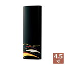 位牌 モダン 4.5寸 モダン位牌 コンパクト おしゃれ 小さい 高級 蒔絵 風景 さざ波 越前塗 漆 家具調 リビング 供養 手元供養 お位牌 仏具 国産 『 漣 4.5寸 さざなみ 』 モダン仏壇