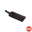位牌 携帯 携帯位牌 黒檀 ペンダント 持ち運び 折畳み モダン位牌 おしゃれ コンパクト 小さい ミニ 高級 供養 手元供養 お位牌 仏具 クラフト 『 ペン...