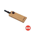 位牌 携帯 携帯位牌 ペンダント 持ち運び 折畳み モダン位牌 おしゃれ コンパクト 小さい ミニ ペンダント位牌 高級 ナラ 供養 手元供養 お位牌 仏具 『...