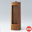 回出位牌 回出し 位牌 モダン モダン位牌 コンパクト おしゃれ 小さい 高級 家具調 くりだし 幅5.7cm シンプル ウレタンオイル ウォールナット 供養 ...