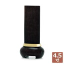 位牌 『 宝珠 ブラック 4.5寸 』 おしゃれ モダン かわいい 戒名 種類 サイズ 大きさ 供養 夫婦 シンプル 仏壇 文字 デザイン コンパクト 小さい ...