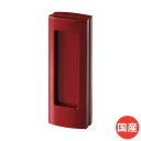 回出位牌 回出し 位牌 モダン モダン位牌 コンパクト おしゃれ 小さい 高級 家具調 くりだし 幅6.5cm シンプル 赤 レッド ウレタン塗装 漆 供養 手...