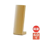 位牌 モダン 4.0寸 モダン位牌 コンパクト おしゃれ 小さい 高級 家具調 上品 ウレタン塗装 漆 シンプル 供養 手元供養 お位牌 仏具 塗位牌 『 ラム...