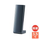 位牌 モダン 3.5寸 モダン位牌 コンパクト おしゃれ 小さい 高級 家具調 紺色 ウレタン塗装 漆 シンプル 供養 手元供養 お位牌 仏具 塗位牌 『 ラム...