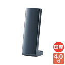 位牌 モダン 4.0寸 モダン位牌 コンパクト おしゃれ 小さい 高級 家具調 紺色 ウレタン塗装 漆 シンプル 供養 手元供養 お位牌 仏具 塗位牌 『 ラム...