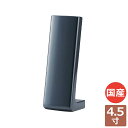 位牌 モダン 4.5寸 モダン位牌 コンパクト おしゃれ 小さい 高級 家具調 紺色 ウレタン塗装 漆 シンプル 供養 手元供養 お位牌 仏具 塗位牌 『 ラム...