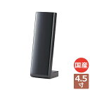位牌 モダン 4.5寸 モダン位牌 コンパクト おしゃれ 小さい 高級 家具調 黒 ウレタン塗装 漆 シンプル 供養 手元供養 お位牌 仏具 塗位牌 『 ラムダ...