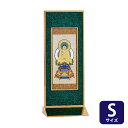 掛軸 掛け軸 モダン モダン掛軸 スタンド スタンド掛軸 幅8.6cm 仏具 おしゃれ 高級 緑 金 仏具用品 天台宗 真言宗 日蓮宗 浄土宗 真宗 臨済宗 曹...