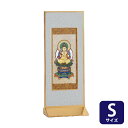 掛軸 掛け軸 モダン モダン掛軸 スタンド スタンド掛軸 幅8.6cm 仏具 おしゃれ 高級 白 金 仏具用品 天台宗 真言宗 日蓮宗 浄土宗 真宗 臨済宗 曹...