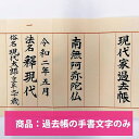 マグカップ 【 マグ 単品 】 故人さまとお揃い マグ＆茶器セット しのぎ 萩焼 茶器とお揃い 家族 夫婦 お揃い 法事用 茶器揃 マグ揃 おしゃれ お供え ハンドメイド 本格 日本製