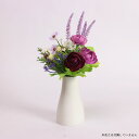 造花・仏花 『 メモリアルフラワーmini アメシストII 』 仏花 造花 仏壇用 ミニ 仏花 お供え花 仏花 造花 プリザーブドフラワー 新盆 初盆 仏壇用 ...