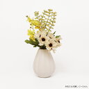 造花・仏花 『 メモリアルフラワーmini シトリンII 』 お悔みの花 仏花 お供え 贈り物 供花 常花 お花 アーティフィシャルフラワー 造花 仏壇 仏具 ...